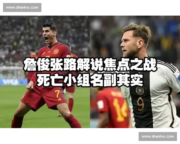 巴萨vs格强强对话焦点战谁能掌控节奏决定胜负走向赛场悬念丛生