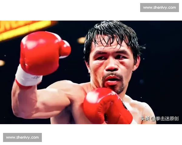 帕奎奥vs世纪之战拳坛巅峰对决荣耀与热血碰撞传奇冠军梦想重燃之夜